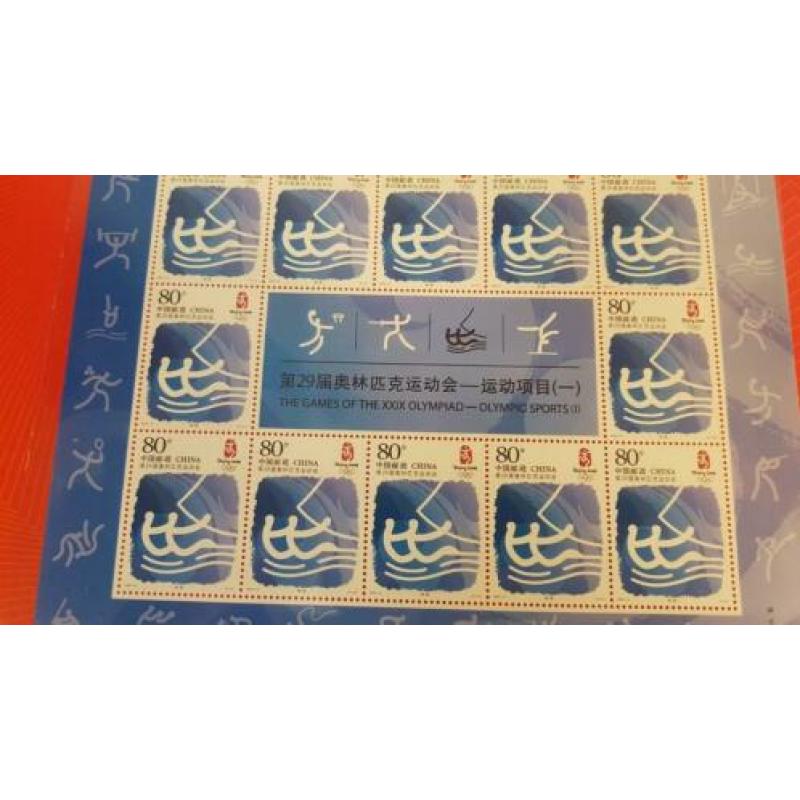 Bejing 2008 postzegels postzegelalbum collectorsitem