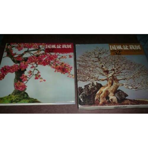 12 boeken over Bonsai Japanese gardens & Ikebana. NIET LOS