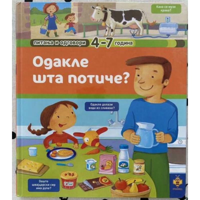 Servische kinderboeken / Serbian books for kids