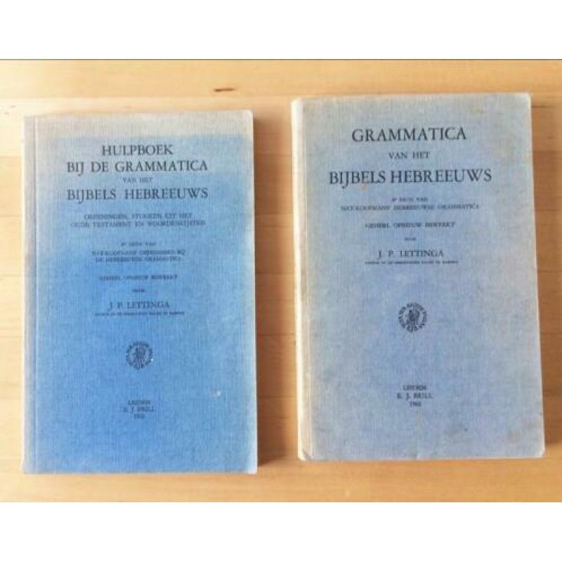 Bijbels Hebreeuwse grammatica en hulpboek