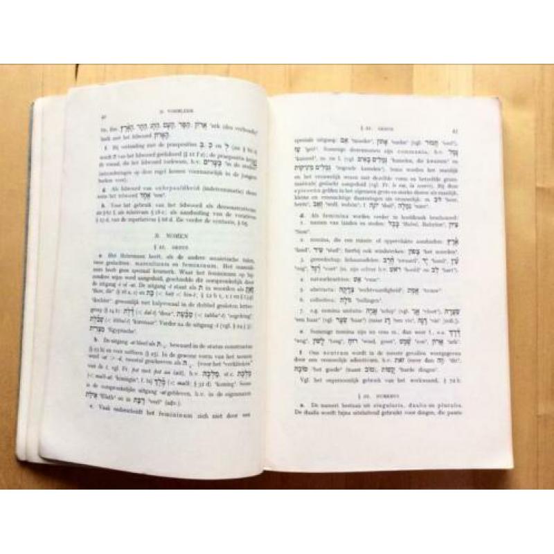 Bijbels Hebreeuwse grammatica en hulpboek