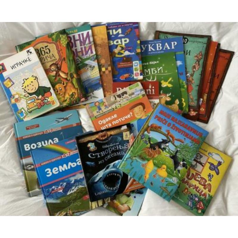 Servische kinderboeken / Serbian books for kids