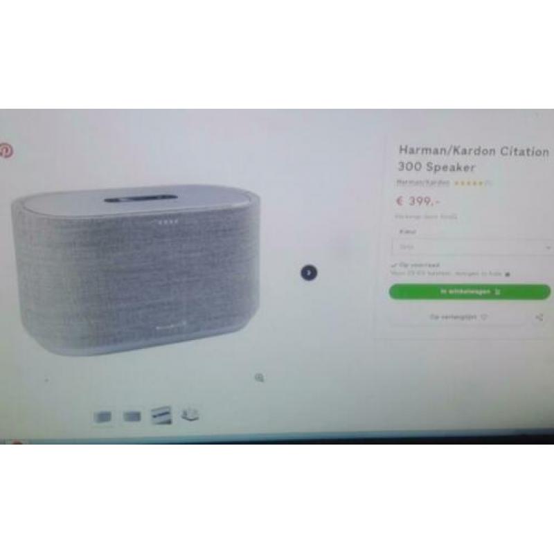 Harman/Kardon Speaker/Box