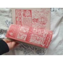 Chinese Manga/Comic