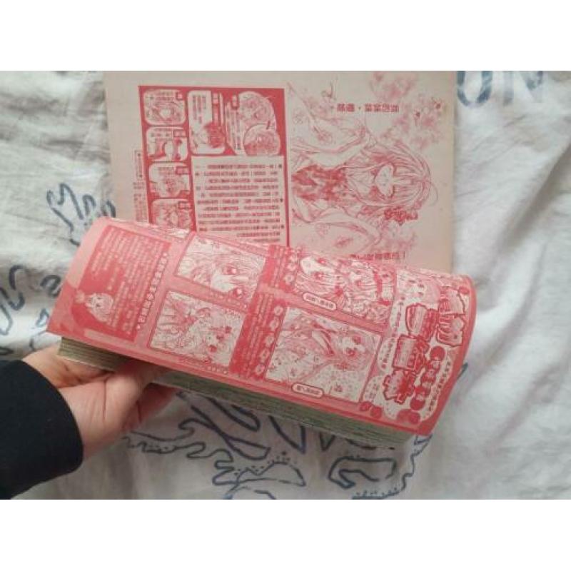 Chinese Manga/Comic