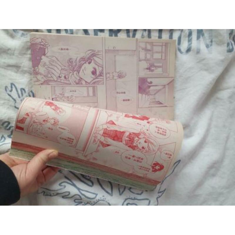 Chinese Manga/Comic
