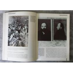 Rusland & de Sovjetunie 1988 (4533)